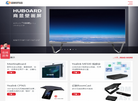 浙江数航网络科技缩略图