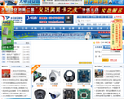 太平洋安防网缩略图