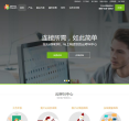 TQ云呼叫中心缩略图
