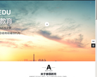 泰祺教育集团缩略图