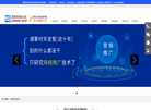 合肥通擎网络科技缩略图