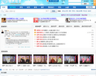 相声坛子缩略图