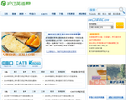 沪江口译频道缩略图