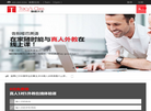 春喜外语课堂缩略图