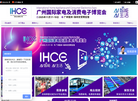 上海企硕展览服务缩略图