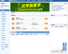 500彩票网彩票投注缩略图