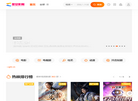 柒计资讯网缩略图