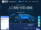 GID贸易大数据智能拓客系统缩略图