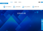 上海威纳商务信息咨询缩略图