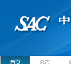 中国证券业协会远程培训系统缩略图