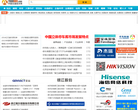 智能交通缩略图