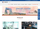 北京华夏经纬市场调查缩略图