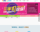 转运四方缩略图