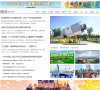 中国经济网旅游频道缩略图