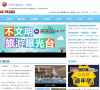 央广网旅游频道缩略图