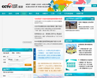 CNTV 旅游台缩略图