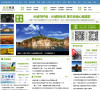 河北旅游频道缩略图