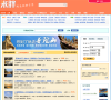 米胖旅游目的地指南缩略图