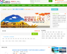 品途旅游缩略图