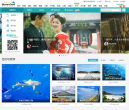 去哪儿网旅行频道缩略图