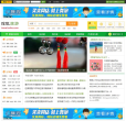 搜狐旅游频道缩略图