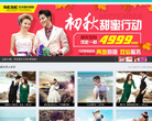 Wed114外景缩略图