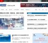 环球旅讯缩略图