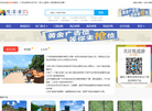 悦逍游官网缩略图