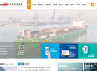 信风海运物流缩略图