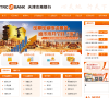 天津农商银行缩略图