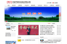 天壕环境缩略图