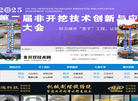 北京智企联科技缩略图