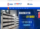 北京天瑞恒安科技缩略图