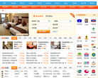 青岛酒店预订网缩略图