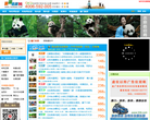 旅游爸爸网缩略图