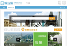 世游科技缩略图