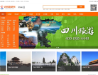 启程旅游网缩略图