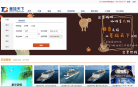 差旅天下缩略图