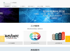 北京三才智者技术服务缩略图