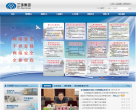 三环集团公司缩略图