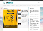 山西三贤新能源缩略图