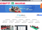 上海前山管道技术缩略图