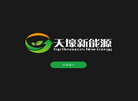 天壕新能源缩略图