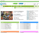 CTA南美水族缩略图