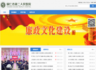 贵阳弘盛康医疗科技缩略图