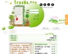雨后池塘缩略图
