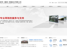 信利智能显示缩略图