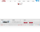 广汽传祺官网缩略图