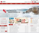 中信信托缩略图