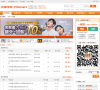 平安信托缩略图